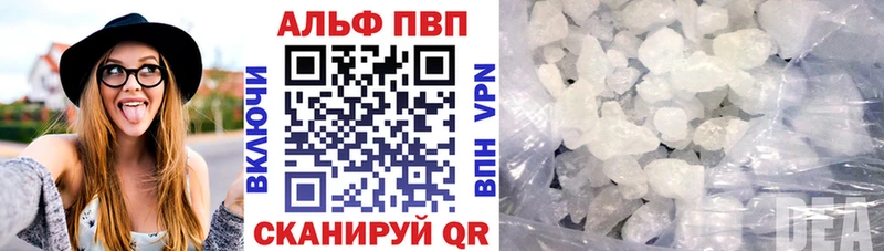 Купить Бутират Каннабис APVP ГАШИШ Меф КОКАИН Старица