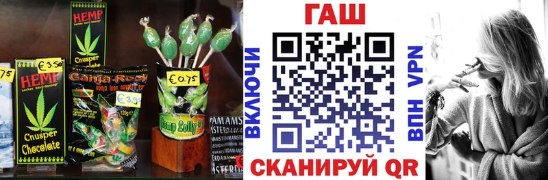 Купить  Старица  Cannafood марихуана 