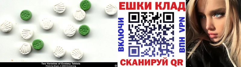 ЭКСТАЗИ TESLA  Купить где  Старица 