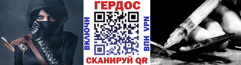 Купить  Старица  ГЕРОИН гречка 