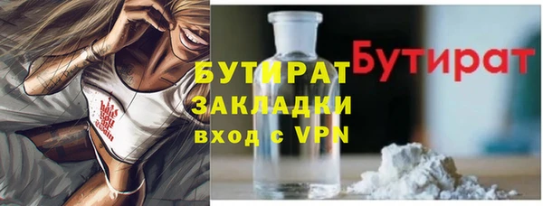 крисы Арсеньев