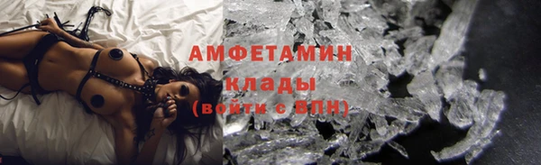 меф VHQ Армянск