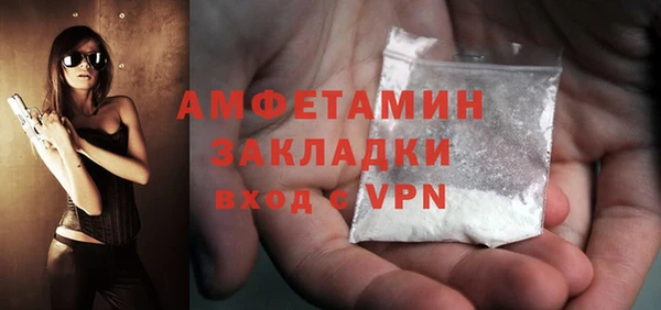 меф VHQ Армянск