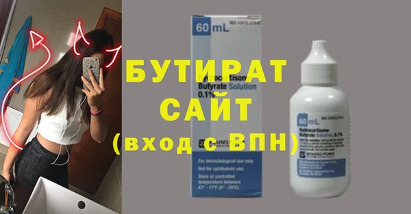 крисы Арсеньев