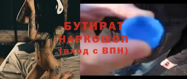 герыч Аркадак