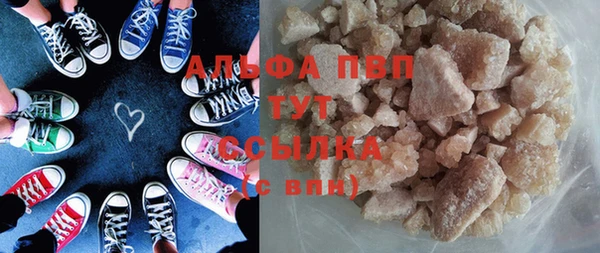 меф VHQ Армянск