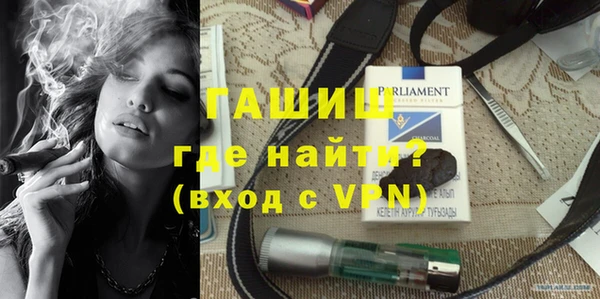 меф VHQ Армянск