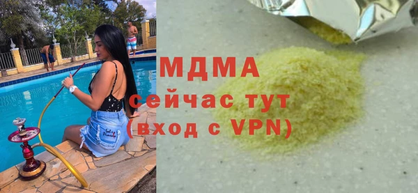 крисы Арсеньев