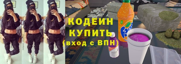 меф VHQ Армянск