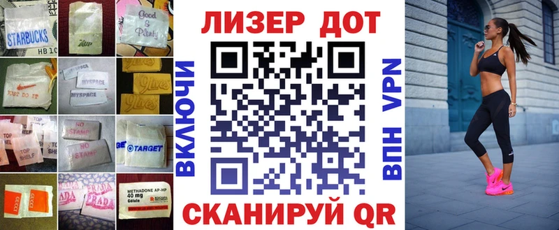 Купить  Старица  ЛСД экстази ecstasy 
