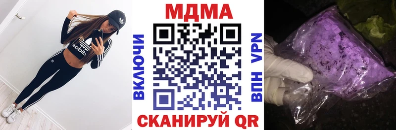 МДМА кристаллы  Купить где  Старица 