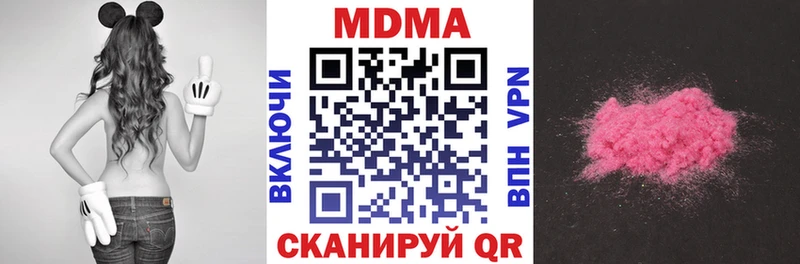 MDMA кристаллы Старица