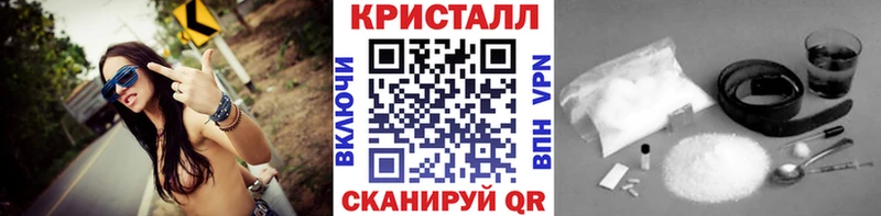 МЕТАМФЕТАМИН витя  Купить закладки  Старица 