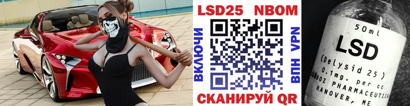 Купить  Старица  Марки 25I-NBOMe 1,8мг 
