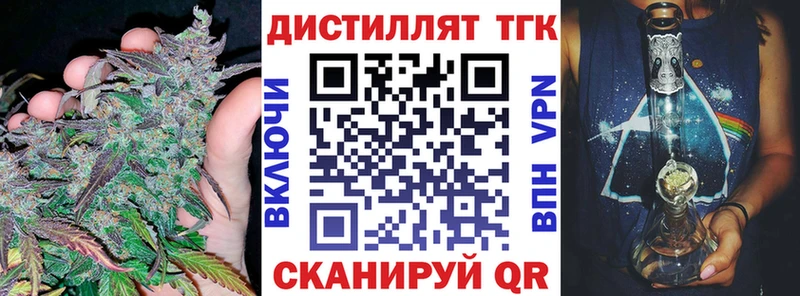Купить  Старица  ТГК THC oil 